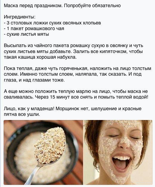 Маски для лица с пивом для омоложения и очищения | хеирфейс.ру