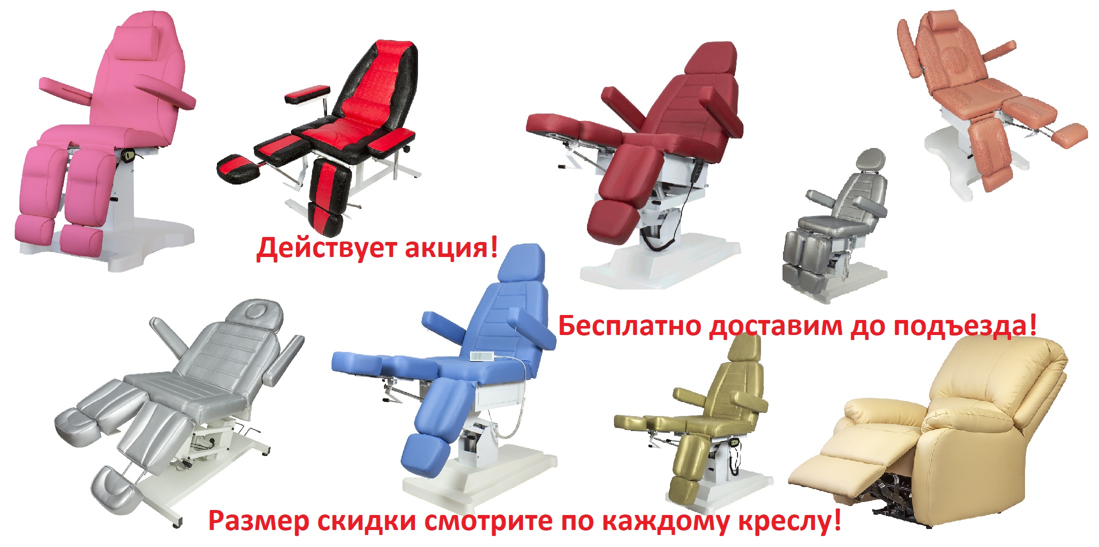 ᐉ как выбрать кресло для педикюра: критерии, требования, виды, фото - vualiasalon.ru