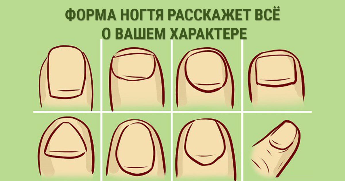 Как определить характер женщины по маникюру | happinessgirl.ru
