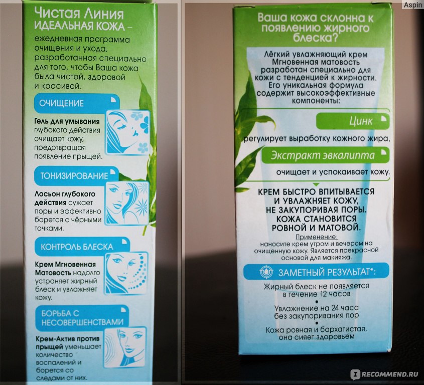 Лучшие праймеры для лица