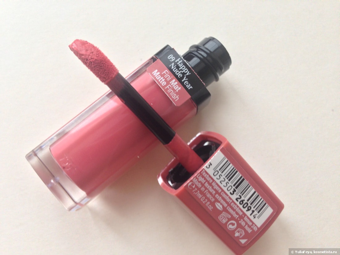 Bourjois rouge edition souffle de velvet #08 "carameli melo". reviews \ бархатный флюид для губ. отзыв, свотчи - alenka's beauty blog