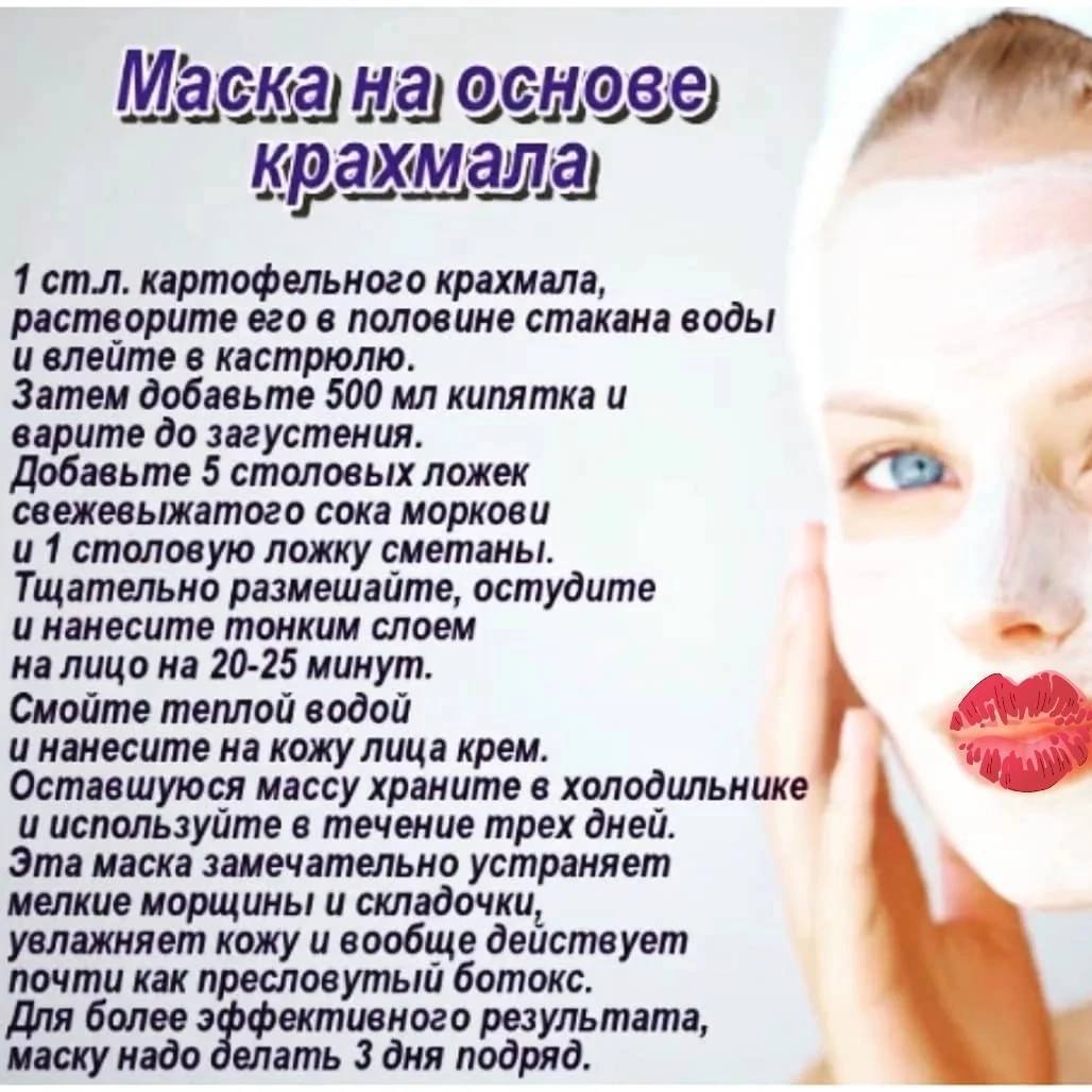Готовим в домашних условиях эффективные антивозрастные маски для молодости кожи лица