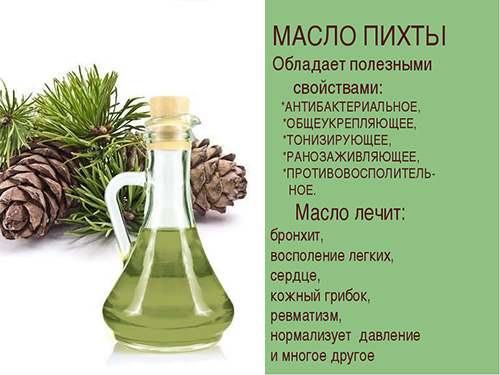 Пихтовое масло: применение в народной медицине, лечебные свойства и противопоказания, отзывы