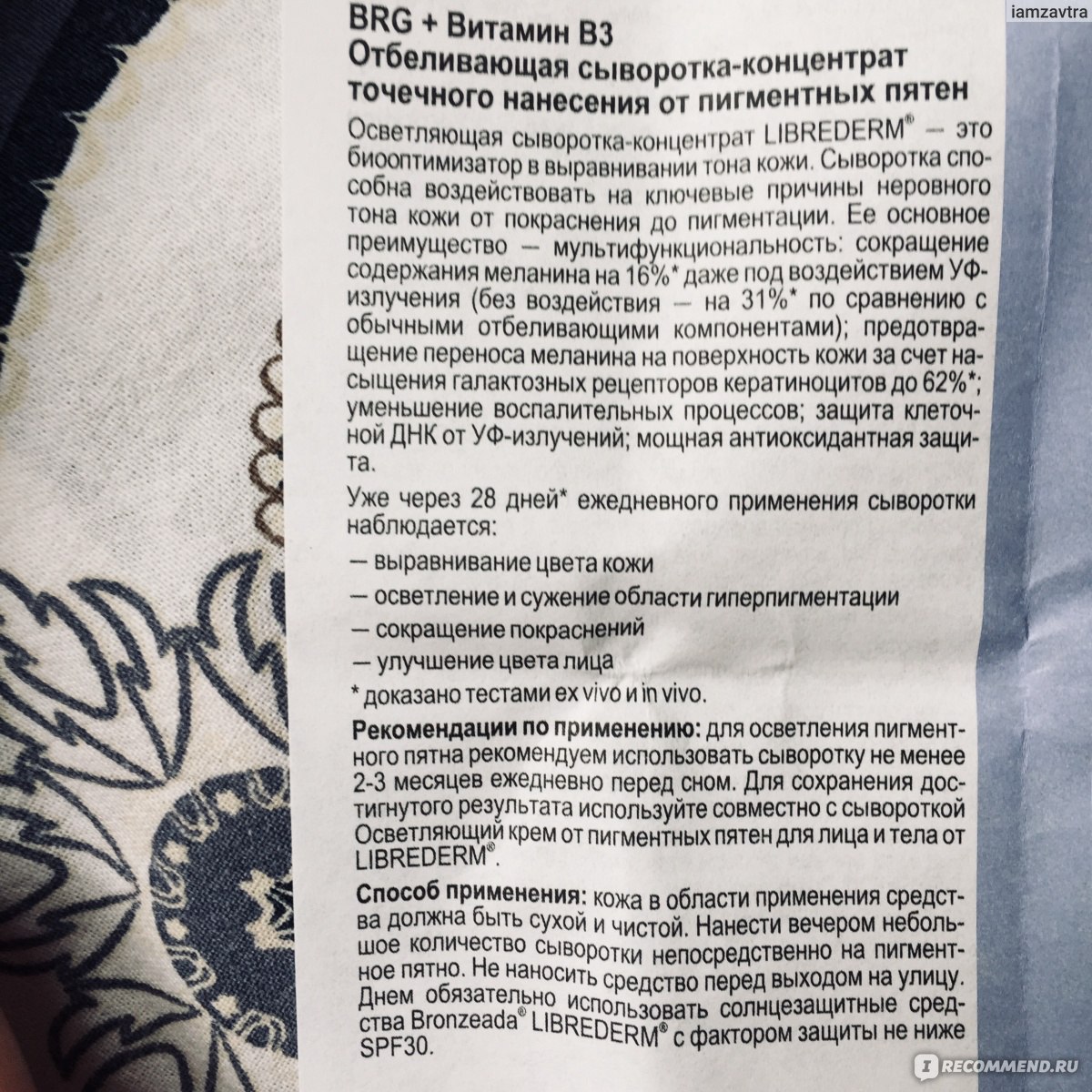 Камфорное масло для лица от морщин: отзывы и рецепты средств | moninomama.ru