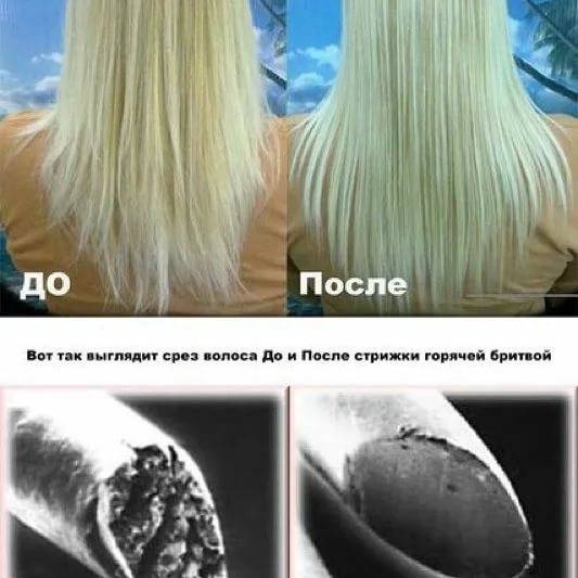 Что такое стрижка горячими ножницами? ✄ modna pricha