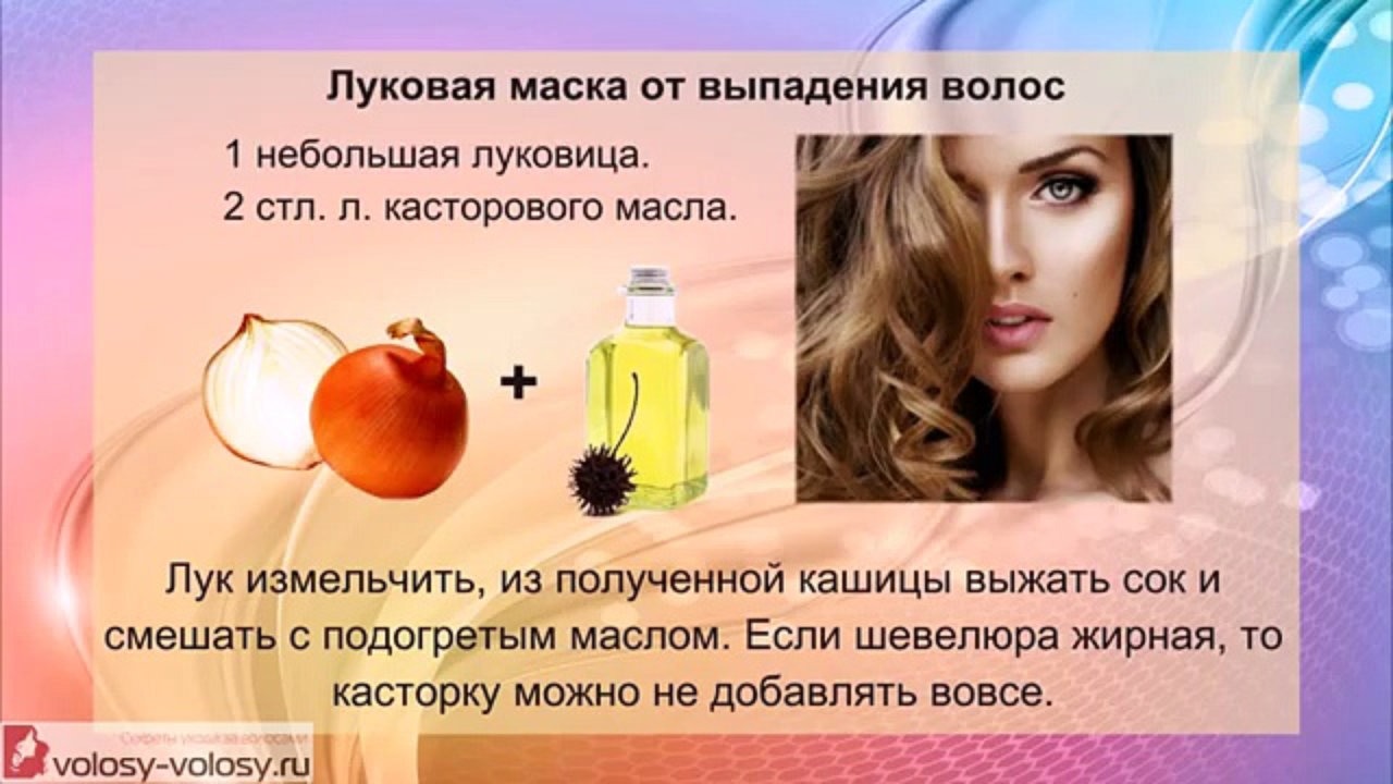 Перцовая настойка для роста волос: как использовать, рецепты масок и настойки, отзывы с фото до и после