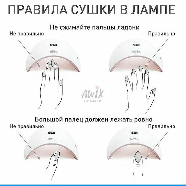Как надежно приклеить типсы на ногти?