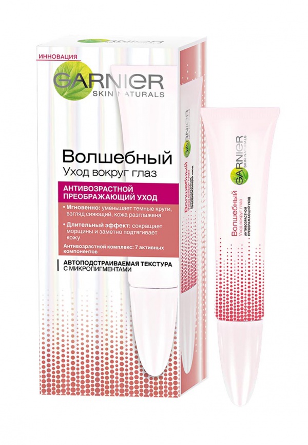 Garnier волшебный уход вокруг глаз: отзыв и свотчи