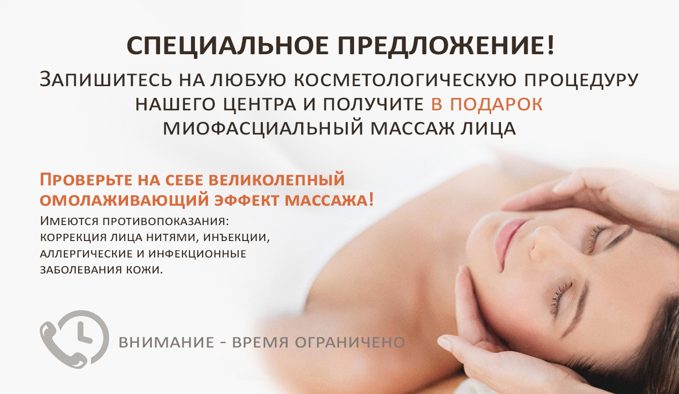 Лимфодренажный массаж лица — мощное средство косметологического ухода