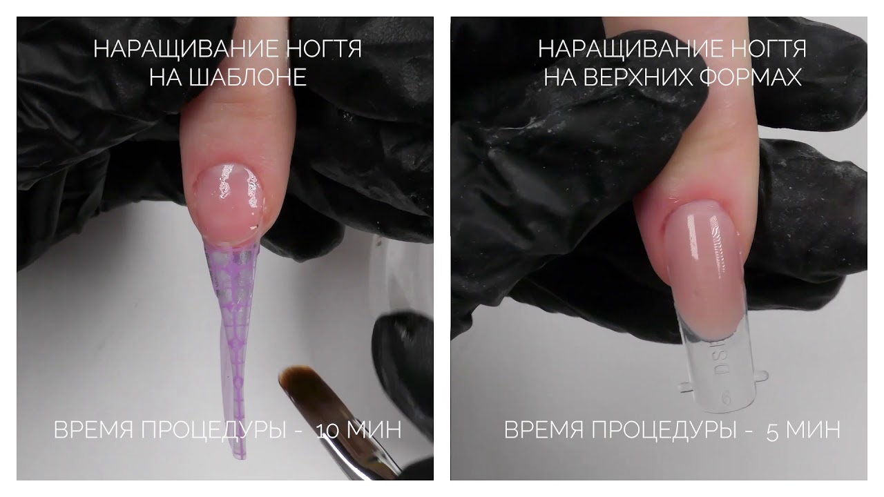 Как наращивать ногти полигелем на формы +дизайн ногтей 2021 фото