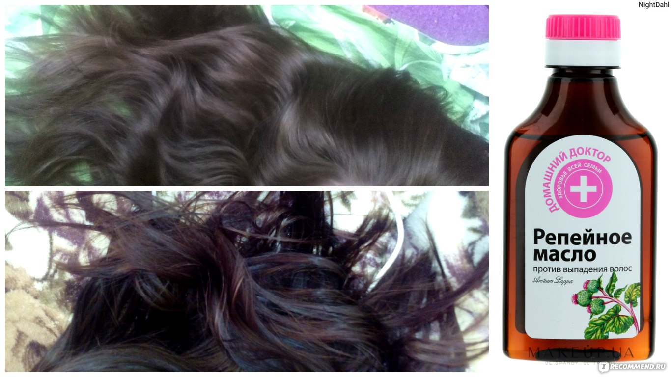 Как наносить на волосы репейное масло: отзывы и советы :: syl.ru