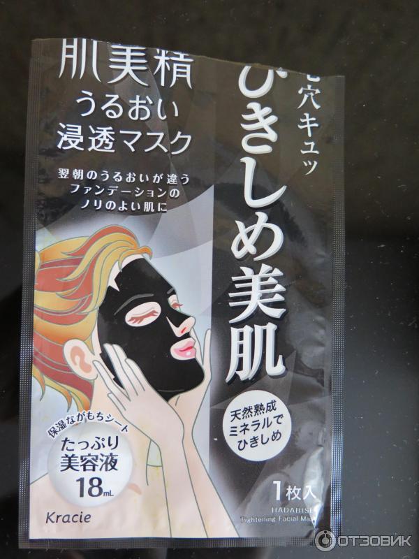Рецепты рисовых масок для лица