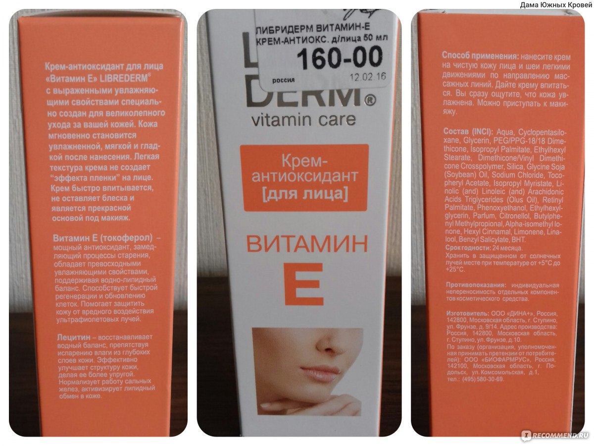 Фитоэстрогены при климаксе. составляем рейтинг препаратов
