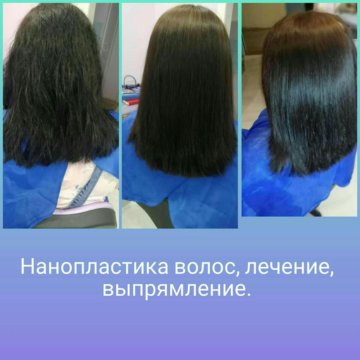 Кератиновое выпрямление волос при лактации. отзывы о кератиновом выпрямлении