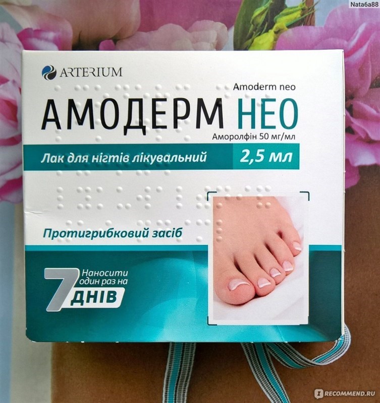 Топ-10 лучших средств от грибка ногтей на ногах | trutop.ru