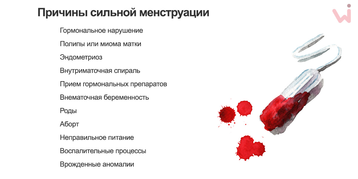 Можно ли делать маску для волос во время месячных