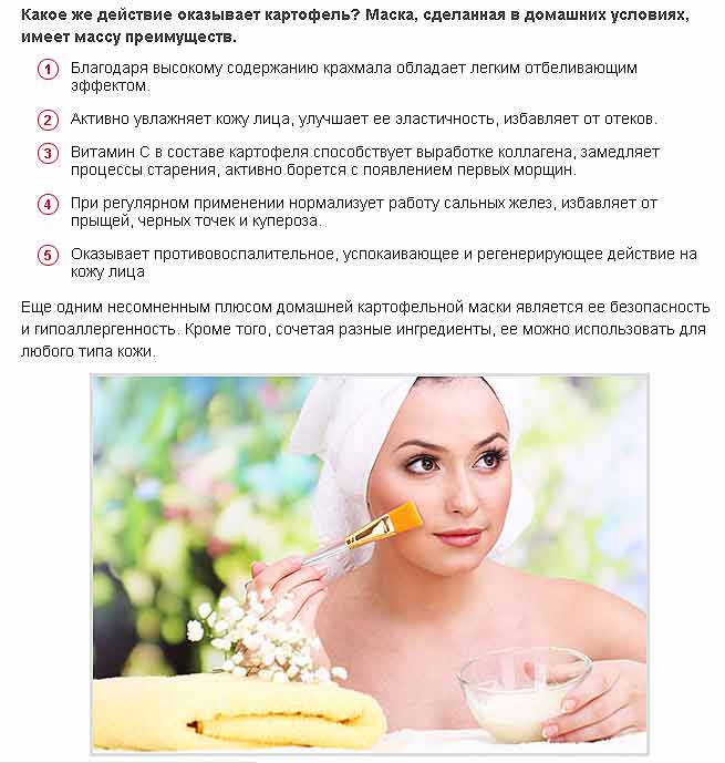 Уход за кожей вокруг глаз - особенности ухода за кожей век