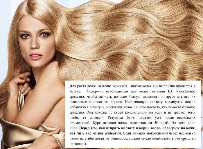 Уход за осветленными волосами в домашних условиях - лучшие советы профессионалов для обладательниц цвета блонд