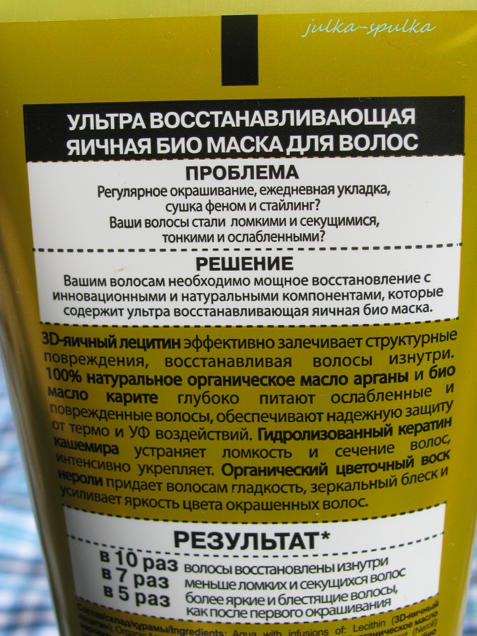 Что нужно вашим волосам? витамины, уход, терапия | блог expert clinics