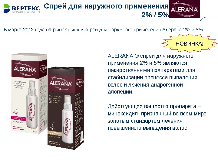 Таблетки от простуды: топ-15 препаратов с доказанной эффективностью