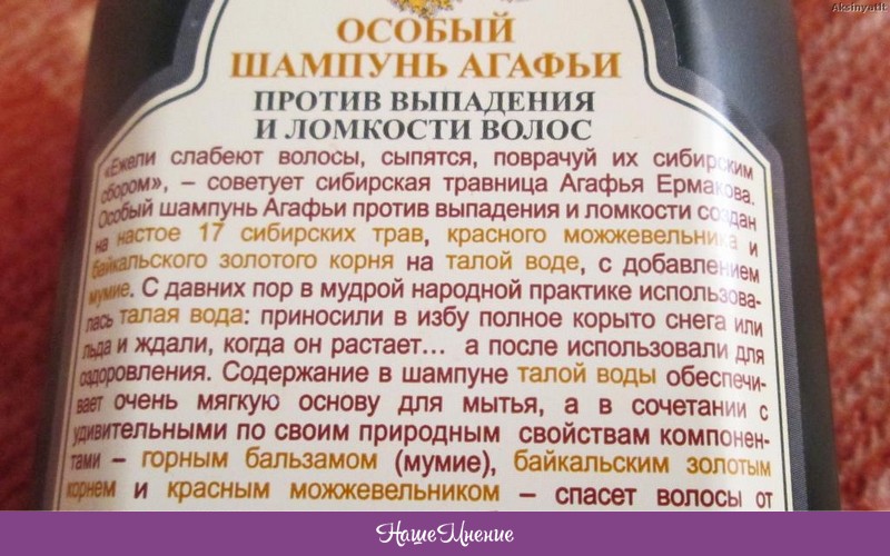 Что должно входить в состав шампуня для сухих волос