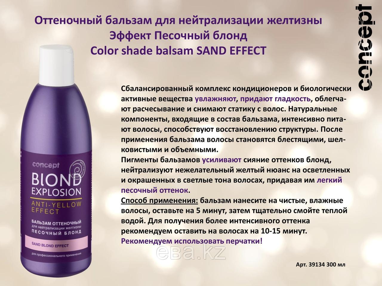 Кондиционер для волос: зачем нужен, советы по выбору, как использовать - luv.ru