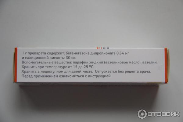 В россии одобрен инновационный препарат для лечения бляшечного псориаза средней и тяжелой степени