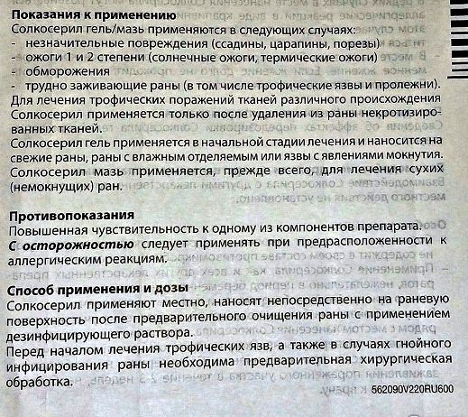 Ботокс для лица - плюсы и минусы процедуры, отзывы, противопоказания к уколам ботокса