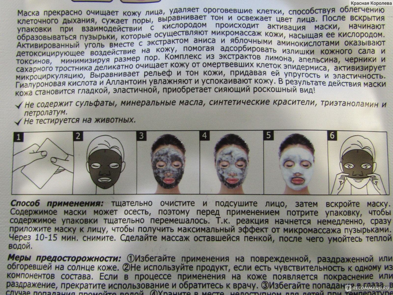 Почему нельзя часто делать маски для лица: 3 главных принципа «маскировки»
