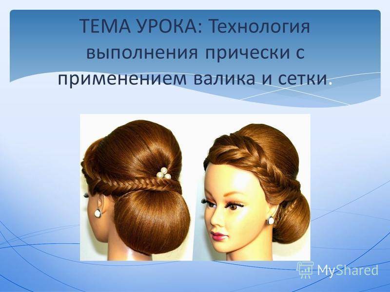 Стрижки базовые женские: варианты, длина волос, описание с фото, технология выполнения стрижек, простота укладок и легкость ухода за волосами - luv.ru