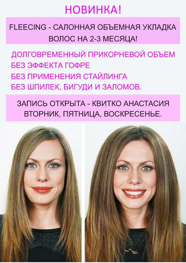 Прикорневой объем волос: что это, техника выполнения - luv.ru