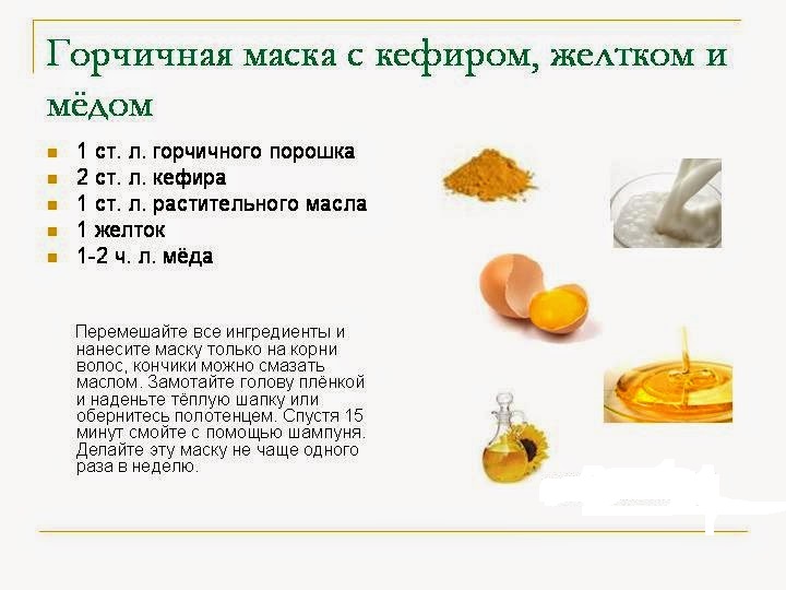 Топ лучших масок для волос в домашних условиях - леди стиль жизни