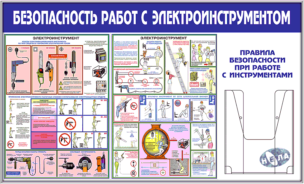 Техника безопасности в парикмахерской. 3 основных правила