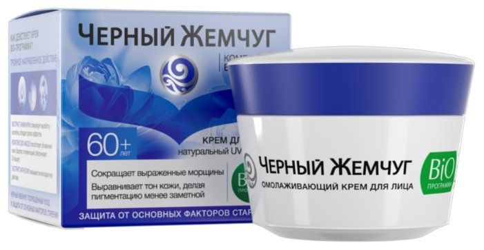Лучшие уходовые мужские кремы для лица на 2022 год