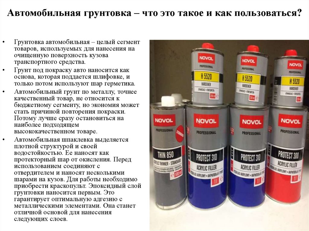 Правила тонировки — 2023: штрафы, нюансы, методы проверки | мрэо спб