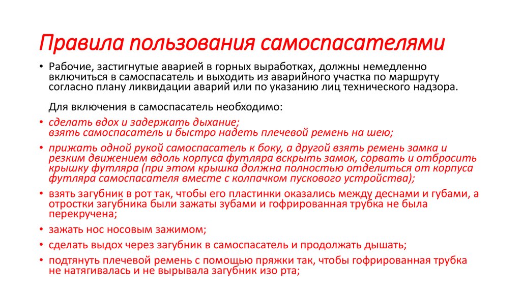 Пользовательское соглашение | estellemoda.ru