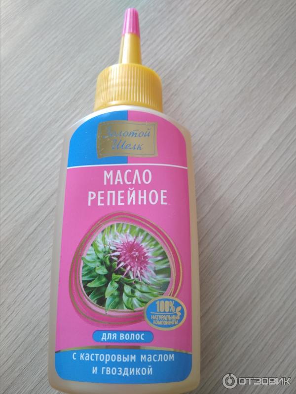 Репейное масло для роста бороды: эффективное использование