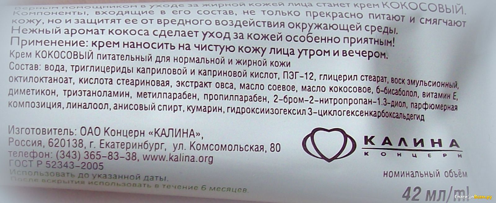 Топ лучших увлажняющих кремов для лица - рейтинг | expertcosmo.ru