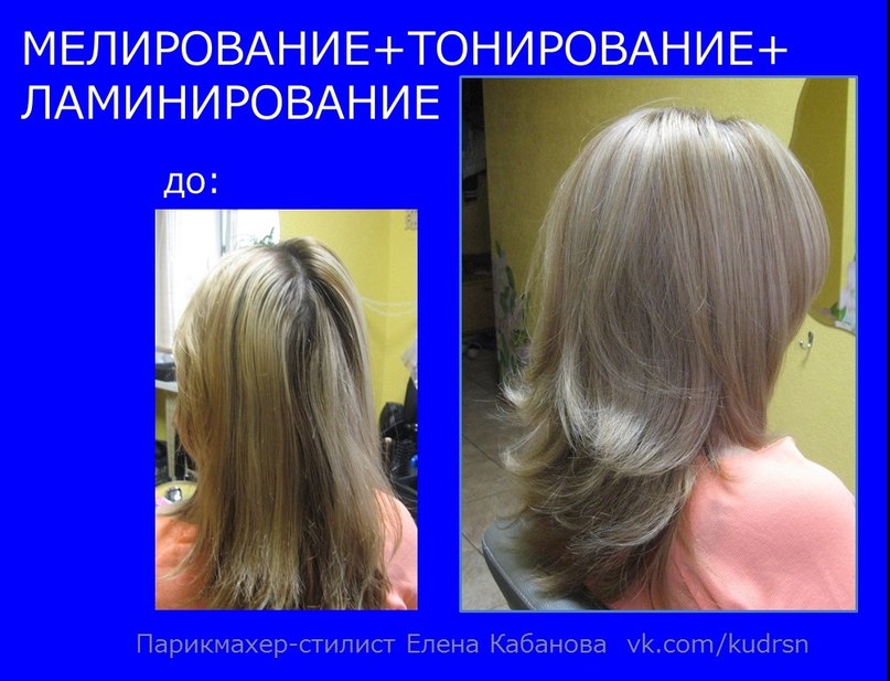 Что лучше выбрать: тонирование или окрашивание волос | bellehair.info