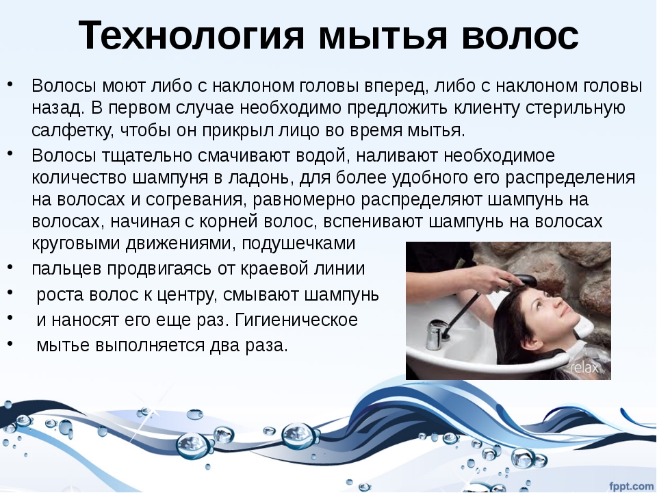 Хелаты и хелатирующие вещества в косметике, промышленности и медицине — haircolor.org.ua