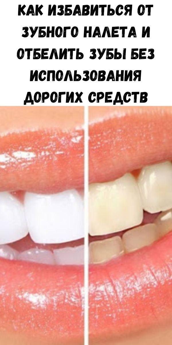 Как сделать зубную пасту