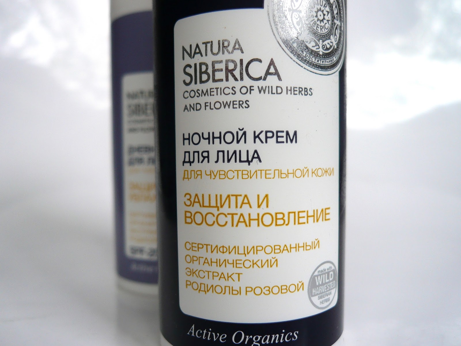 Натура сиберика: 8 кремов для лица ночной для чувствительной кожи, состав антивозрастной natura siberica с питанием и увлажнением, отзывы