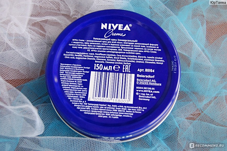 Интенсивный увлажняющий крем soft от nivea — мой отзыв, разбор состава, плюсы и минусы - про-лицо.ру