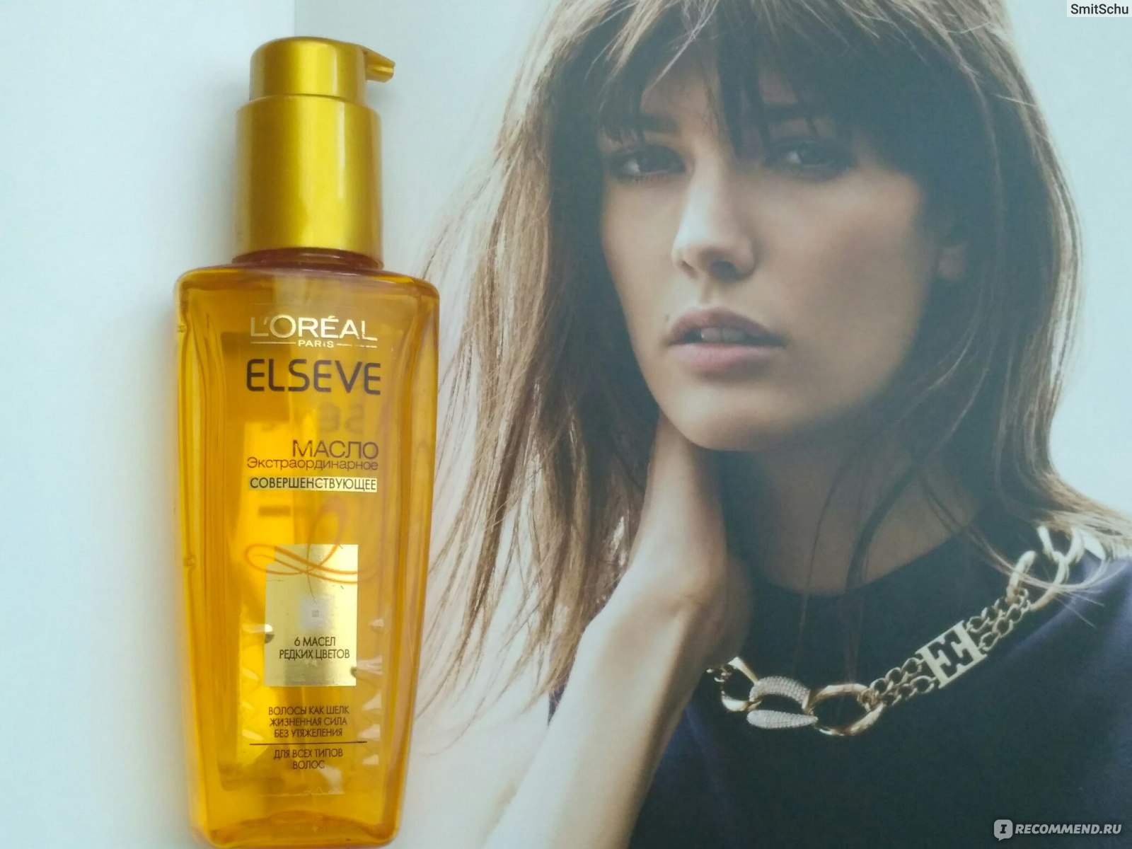 Elseve, масло «экстраординарное» для волос: описание, применение, отзывы