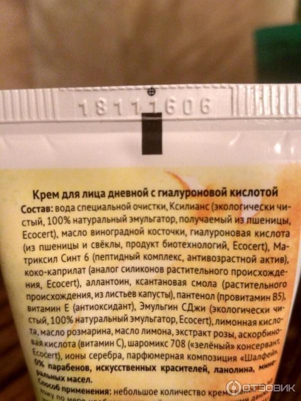 Срок годности для средств по уходу за волосами