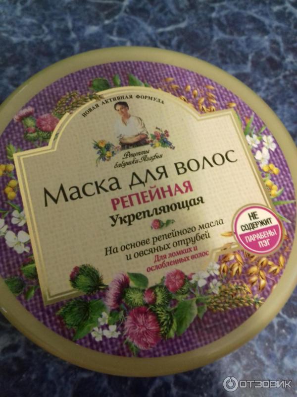 Маски для волос с репейным маслом