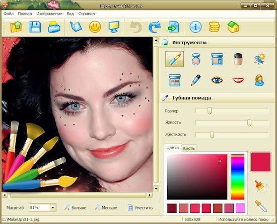 18 лучших программ и приложений для макияжа на фото