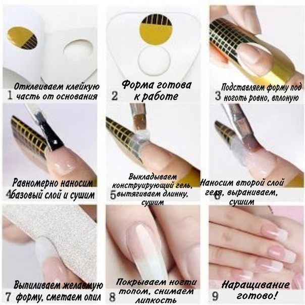 Способы и виды наращивания ногтей