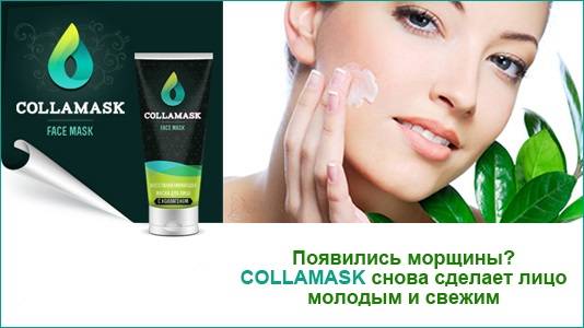 Омоложение зоны поз глазами.