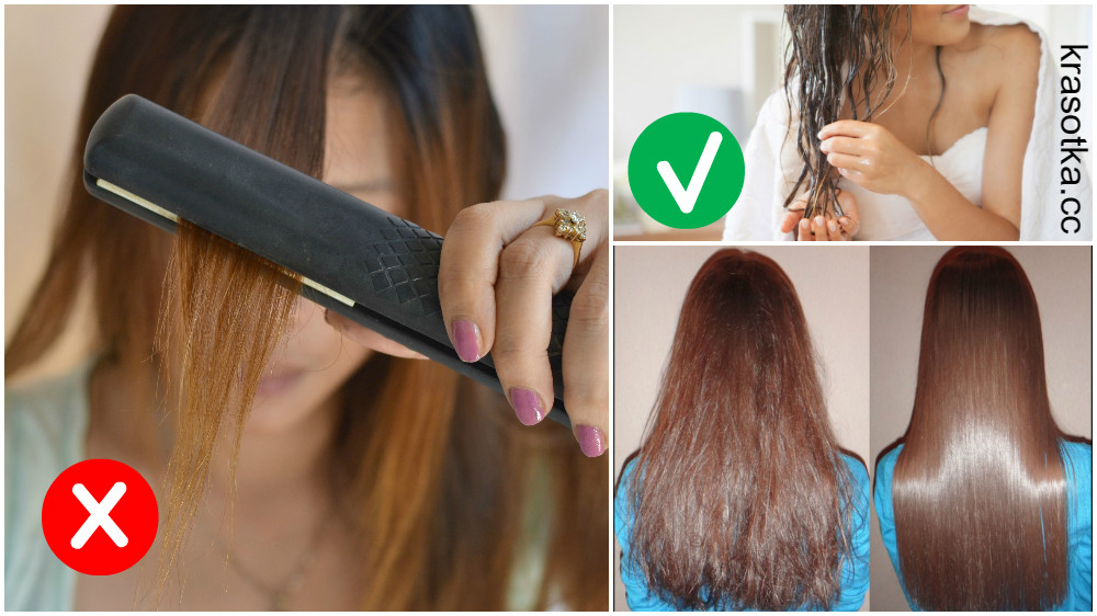 Как быстро и эффективно выпрямить волосы без фена и утюжка в домашних условиях